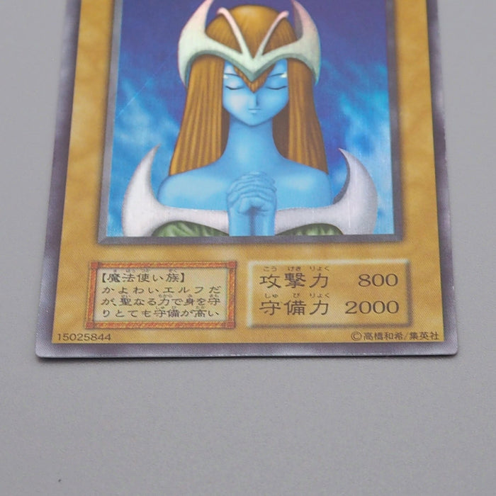 Yu-Gi-Oh yugioh Mystical Elf Vol.2 Super Rare Initial Near MINT Japanese q470 | Merry Japanese TCG Shop