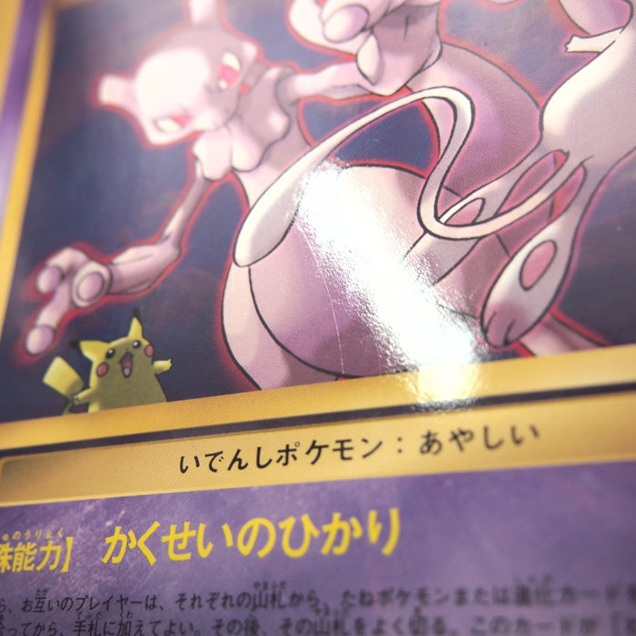 Image #12
