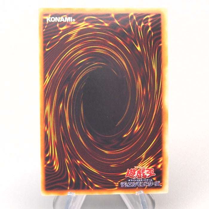Yu-Gi-Oh Shine Palace Ultra Rare Initial GB Promo NM-EX Japanese u291 | Merry Japanese TCG Shop