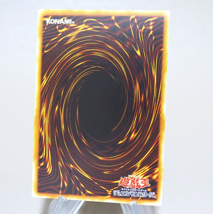 Yu-Gi-Oh Granmarg the Rock Monarch FET-JP009 Ultimate Rare NM-EX Japanese k971 | Merry Japanese TCG Shop