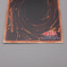 Yu-Gi-Oh Earthbound Immortal Uru SOVR-JP025 Ultimate Rare NM-EX Japanese t392 | Merry Japanese TCG Shop