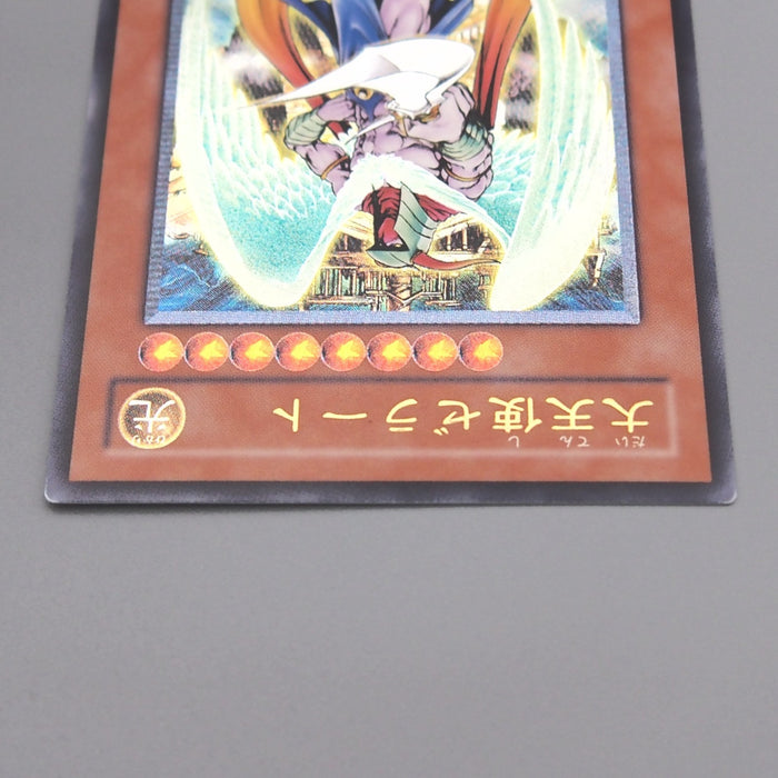 Yu-Gi-Oh Archlord Zerato 308-034 Ultimate Rare 2003 NM-EX Japanese t385 | Merry Japanese TCG Shop