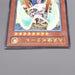 Yu-Gi-Oh Archlord Zerato 308-034 Ultimate Rare 2003 NM-EX Japanese t385 | Merry Japanese TCG Shop
