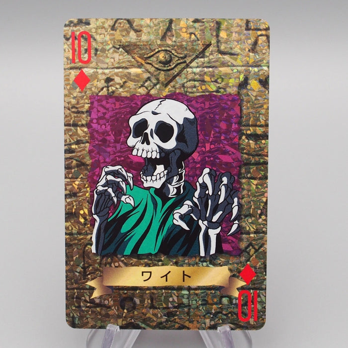 Yu-Gi-Oh Trump Collection Skull Servant Poker Card Excellent Japanese r707 | Merry Japanese TCG Shop