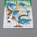 Pokemon Card Carddass Blastoise BANDAI 1996 Vintage Holo NM-EX Japanese n469 | Merry Japanese TCG Shop
