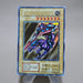 Yu-Gi-Oh Gaia The Fierce Knight Vol.1 Ultra Initial First NM-EX Japanese j983 | Merry Japanese TCG Shop