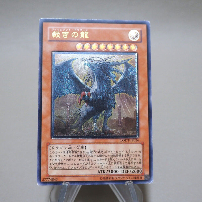 Yu-Gi-Oh yugioh Judgment Dragon LODT-JP026 Ultimate Rare EX-VG Japanese k187 | Merry Japanese TCG Shop