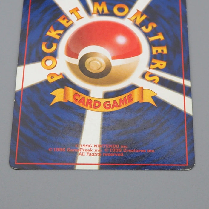 Pokemon Card Meganium Lv.57 No.154 Old Back Holo 2000 Nintendo EX Japanese q247 | Merry Japanese TCG Shop