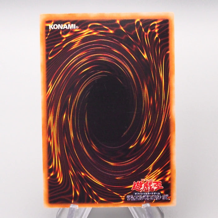 Yu-Gi-Oh Horus the Black Flame Dragon LV6 SOD-JP007 Ultimate EX Japanese s319 | Merry Japanese TCG Shop