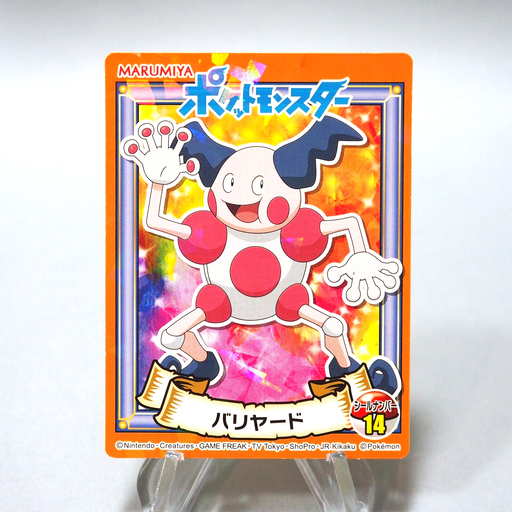 Pokemon Card Mr. Mime No.14 Seal MARUMIYA Nintendo MINT~NM Japanese i079 | Merry Japanese TCG Shop