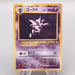 Pokemon Card Haunter Lv.17 No.093 Old Back 1997 NM-EX Japanese s482 | Merry Japanese TCG Shop