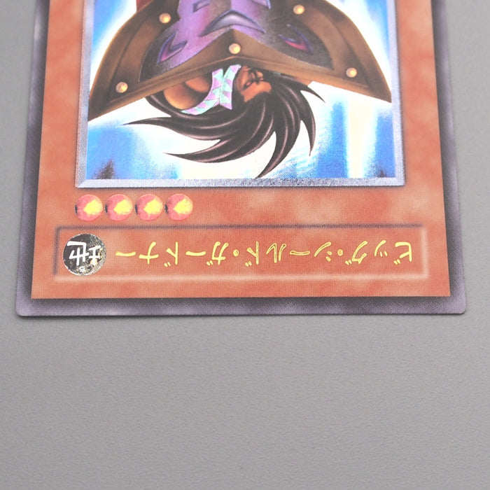 Yu-Gi-Oh yugioh Big Shield Gardna DL1-136 Ultimate Rare NM-EX Japanese s844 | Merry Japanese TCG Shop