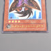 Yu-Gi-Oh yugioh Big Shield Gardna DL1-136 Ultimate Rare NM-EX Japanese s844 | Merry Japanese TCG Shop