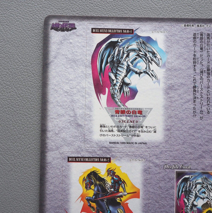 YuGiOh Blue Eyes White Dragon Gaia Scene Collection No.08 Carddass Japanese JB50 | Merry Japanese TCG Shop
