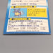 Pokemon Get Card Blastoise Blue Meiji Holo Excellent-Very Good Japanese u547 | Merry Japanese TCG Shop