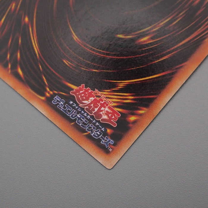 Yu-Gi-Oh Three-Legged Zombies Ultra Secret Limited Edition 1 M-NM Japanese s306 | Merry Japanese TCG Shop