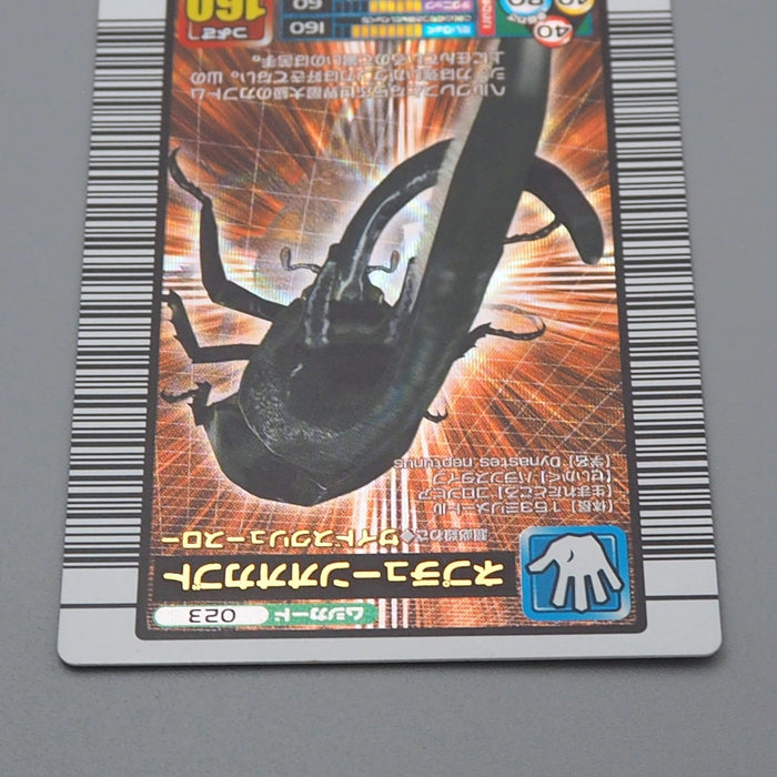Mushiking Neptunus Beetle Mushi Card 023 Holo 2003 NM-EX Japanese r486 | Merry Japanese TCG Shop