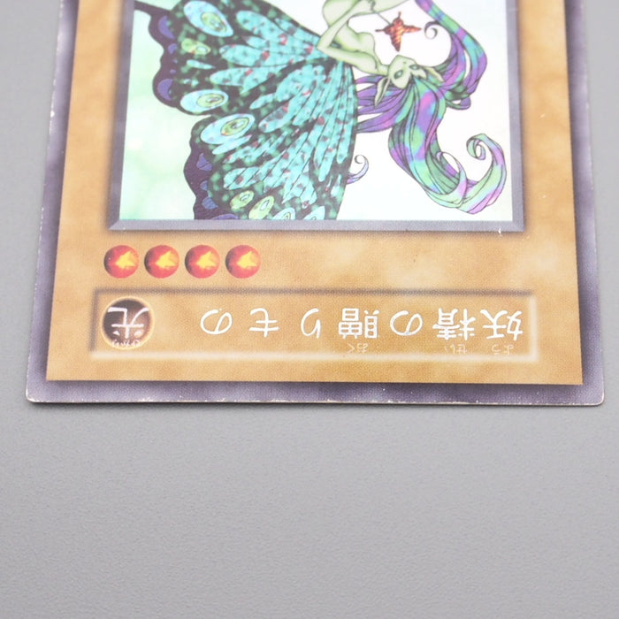 Yu-Gi-Oh Fairy's Gift Ultra Secret Initial Limited Edition 1 VG Japanese s101 | Merry Japanese TCG Shop