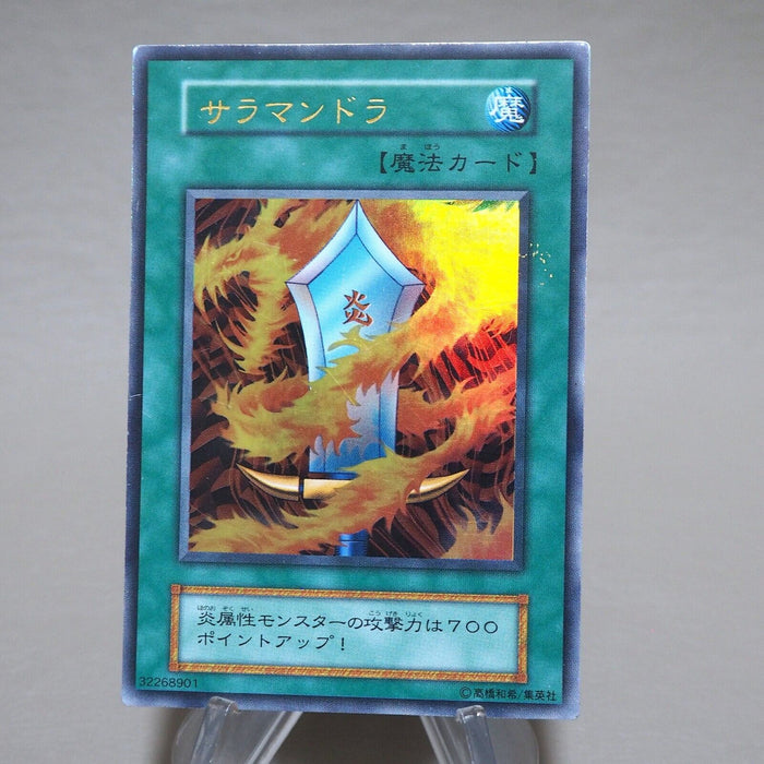 Yu-Gi-Oh yugioh Salamandra Ultra Rare Initial First GB Promo EX Japanese j977 | Merry Japanese TCG Shop