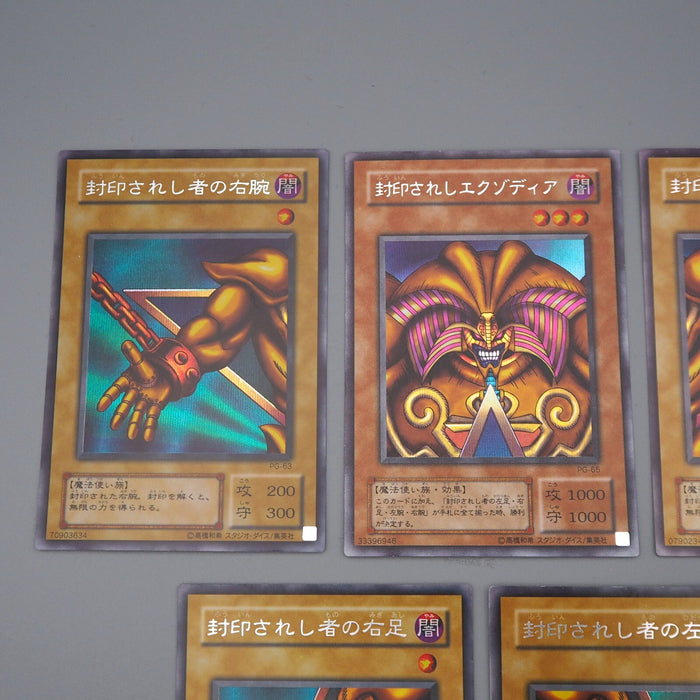 Yu-Gi-Oh Exodia Forbidden One 5cards set Secret Rare PG-65 NM-EX Japanese n672 | Merry Japanese TCG Shop
