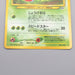 Pokemon Card Yanma Lv.32 No.193 Old Back Holo Rare NM-EX Japanese r955 | Merry Japanese TCG Shop