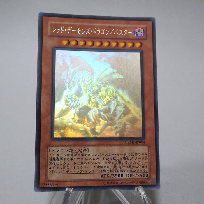 Yu-Gi-Oh Red Dragon Archfiend / Assault Mode Ghost Rare CRMS-JP004 Japanese j756 | Merry Japanese TCG Shop