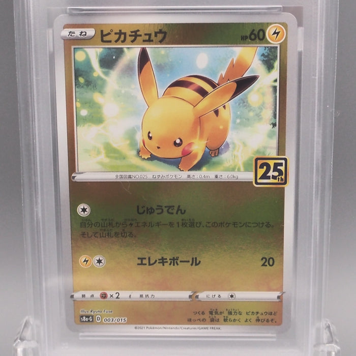 Pokemon Card PSA10 Pikachu S8a-G 003/015 Holo 25th 2021 Japanese PS600 | Merry Japanese TCG Shop