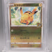 Pokemon Card PSA10 Pikachu S8a-G 003/015 Holo 25th 2021 Japanese PS600 | Merry Japanese TCG Shop