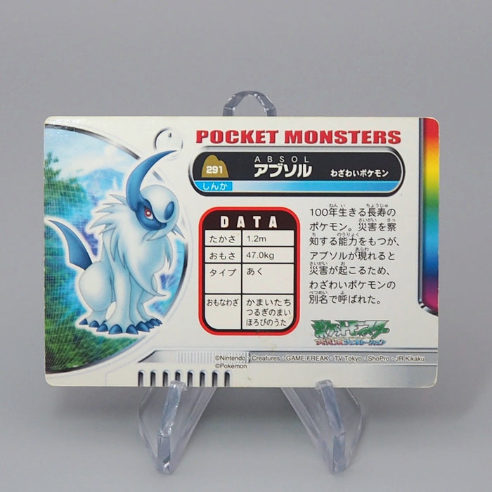 Pokemon Card Zukan Carddass Absol 291 Advanced Generation EX-VG Japanese q999 | Merry Japanese TCG Shop