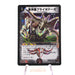 Duel Masters Necrodragon Bryzenaga DM-10 S4/S10 Super 2004 NM Japanese h737 | Merry Japanese TCG Shop