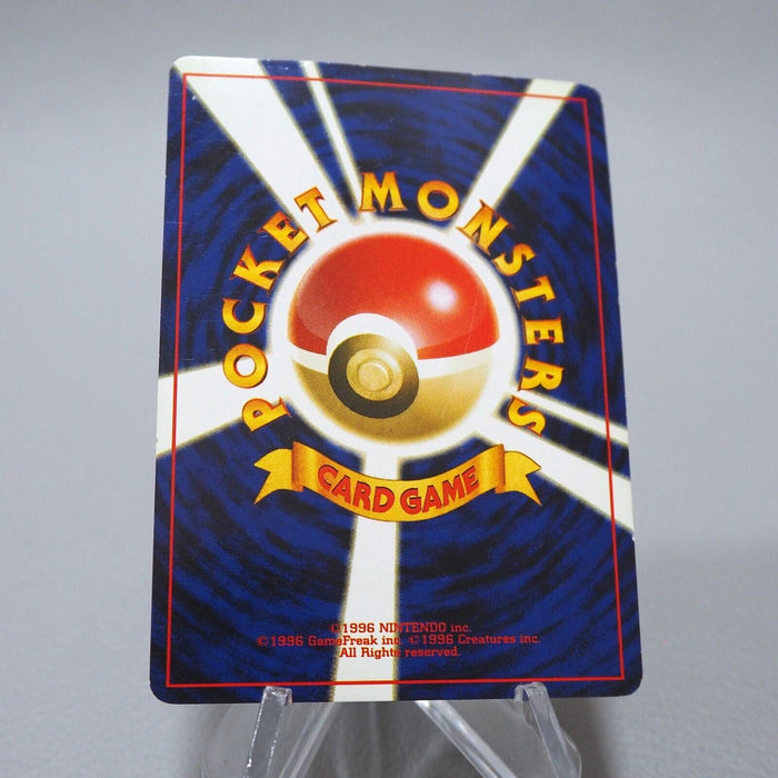 Pokemon Card Lugia No.249 Old Back Nintendo Holo Rare EX-VG Japanese i929