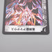 Duel Masters Necrodragon Amadeus DM-28 6/110 2008 Super NM-EX Japanese s249 | Merry Japanese TCG Shop