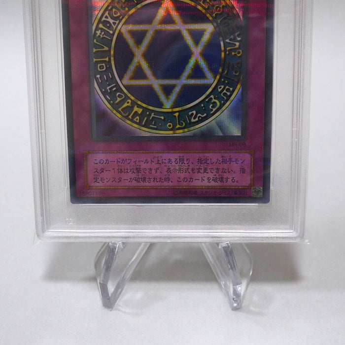 Yu-Gi-Oh PSA9 MINT Spellbinding Circle Ultra Paralllel Rare MR-06 Japanese PS158 | Merry Japanese TCG Shop