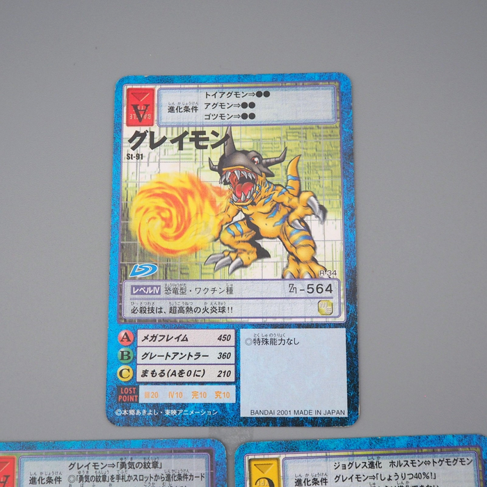 Digital Monster Digimon Card Greymon MetalGreymon 3 set 2001 NM-EX Japanese r465 | Merry Japanese TCG Shop