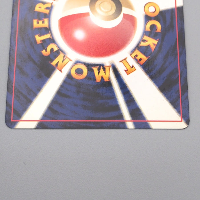 Pokemon Card Houndoom Lv.35 No.229 Old Back Holo Nintendo EX Japanese s550 | Merry Japanese TCG Shop