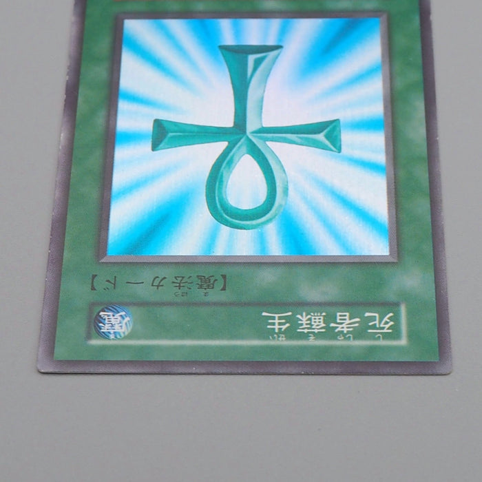 Yu-Gi-Oh yugioh Monster Reborn Initial Vol.2 Super Rare EX Japanese q481 | Merry Japanese TCG Shop