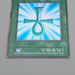 Yu-Gi-Oh yugioh Monster Reborn Initial Vol.2 Super Rare EX Japanese q481 | Merry Japanese TCG Shop