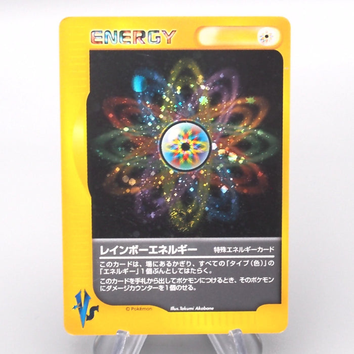 Pokemon Card E Rainbow Energy Holo VS Excellent-Very Good Japanese s709 | Merry Japanese TCG Shop