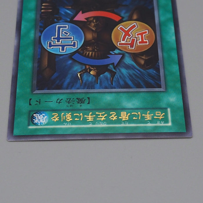 Yu-Gi-Oh Shield & Sword Vol.7 Ultra Rare Initial Vol.7 NM Japanese n519 | Merry Japanese TCG Shop