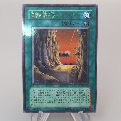 Yu-Gi-Oh yugioh Necrovalley 301-032 Ultra Parallel Rare EX-VG Japanese u285 | Merry Japanese TCG Shop