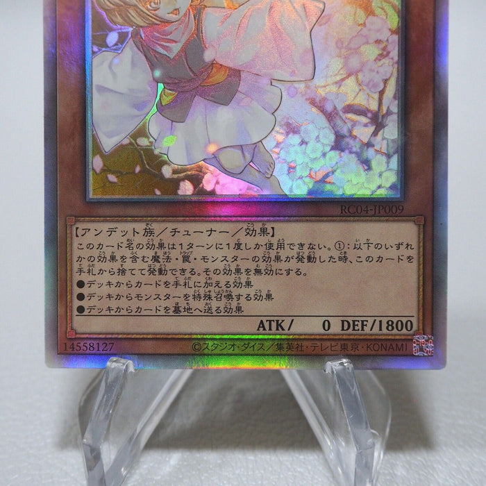 Yu-Gi-Oh Ash Blossom & Joyous Spring RC04-JP009 Ghost Near MINT Japanese i917