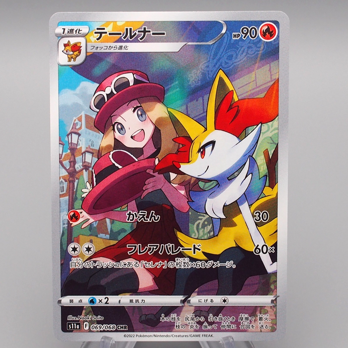 pokemon chr cards Pokemon Card Braixen S11a 069/068 CHR 2022 Serena MINT Japanese r720