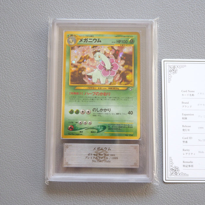 Pokemon Card ARS10 Chikorita Meganium Old Back 3 set Promo PSA Japanese PS530 | Merry Japanese TCG Shop
