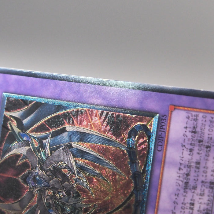 Image #7
