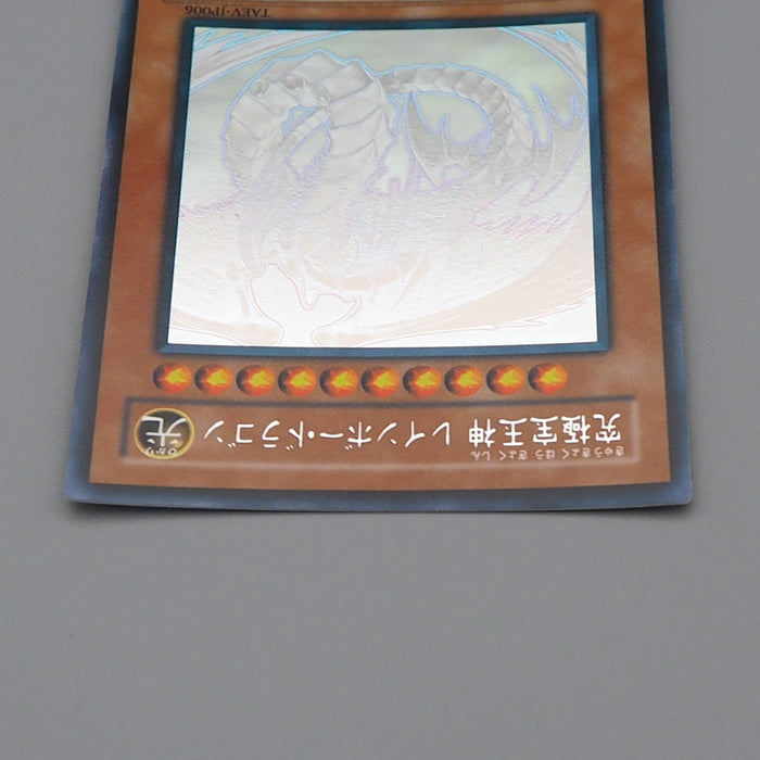 Yu-Gi-Oh Rainbow Dragon TAEV-JP006 Ghost Rare 2007 MINT-NM Japanese n974 | Merry Japanese TCG Shop
