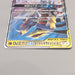 Pokemon Card Garchomp & Giratina GX SM10a 032/054 RR 2019 MINT Japanese u369 | Merry Japanese TCG Shop