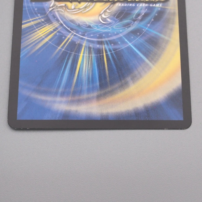 Duel Masters Bolshack Dragon DMX-21 1/3 Secret Card 2015 NM Japanese s517 | Merry Japanese TCG Shop