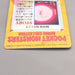 Pokemon Card Mew BANDAI Carddass Anime Collection 16 1998 EX Japanese u353 | Merry Japanese TCG Shop