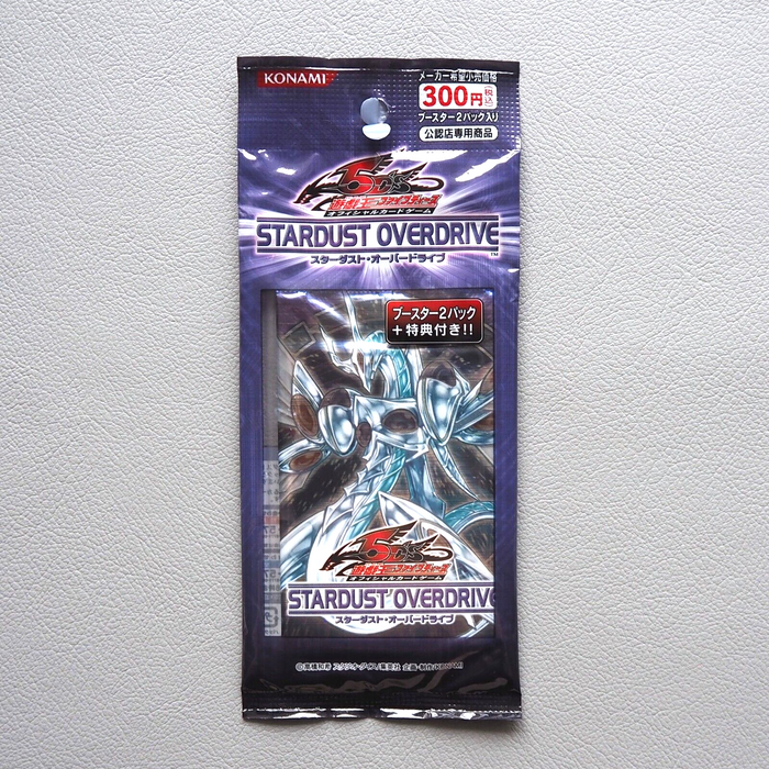 Yu-Gi-Oh STARDUST OVERDRIVE 2 Pack Set KONAMI Unopened Sealed SOVR Japanese P188 | Merry Japanese TCG Shop