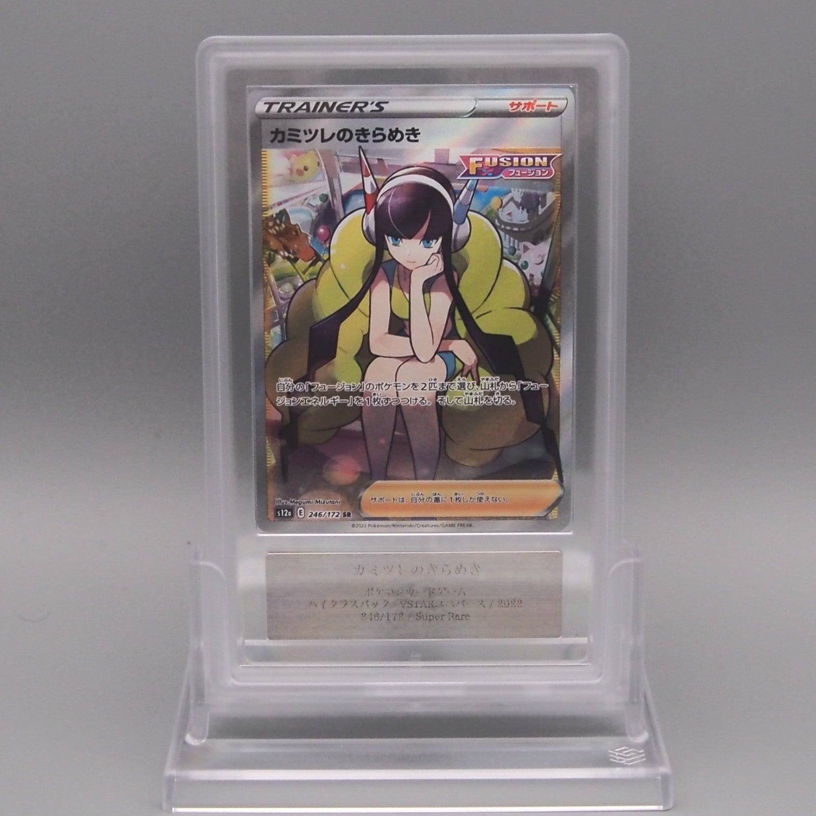 Pokemon Card ARS10 Elesa's Sparkle S12a 246/172 SR Super 2022 PSA Japa